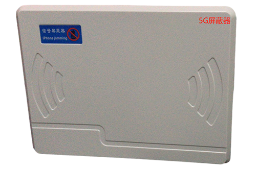 龙凤经济型移动通信干扰器7路