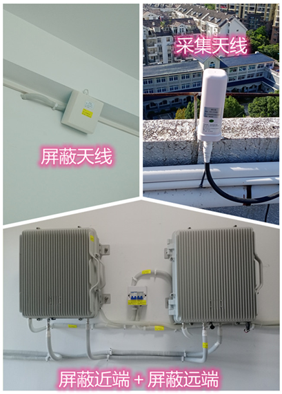  龙凤某检察院保密室屏蔽案例（数字信令级）