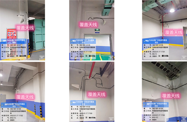  龙凤污水处理净水厂地下箱体覆盖案例